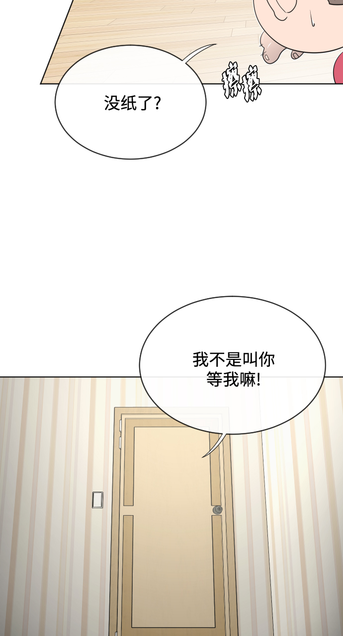 第16话45