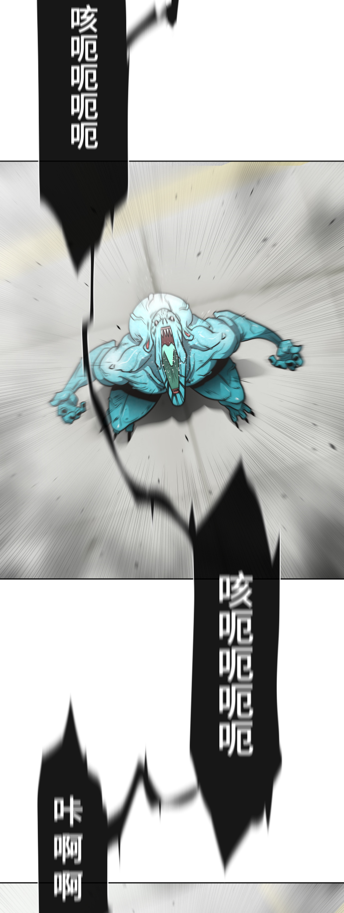 第20话52