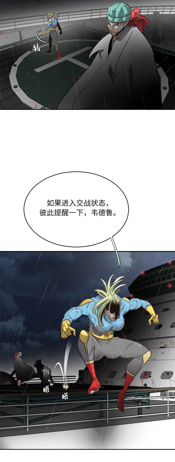 第11话13