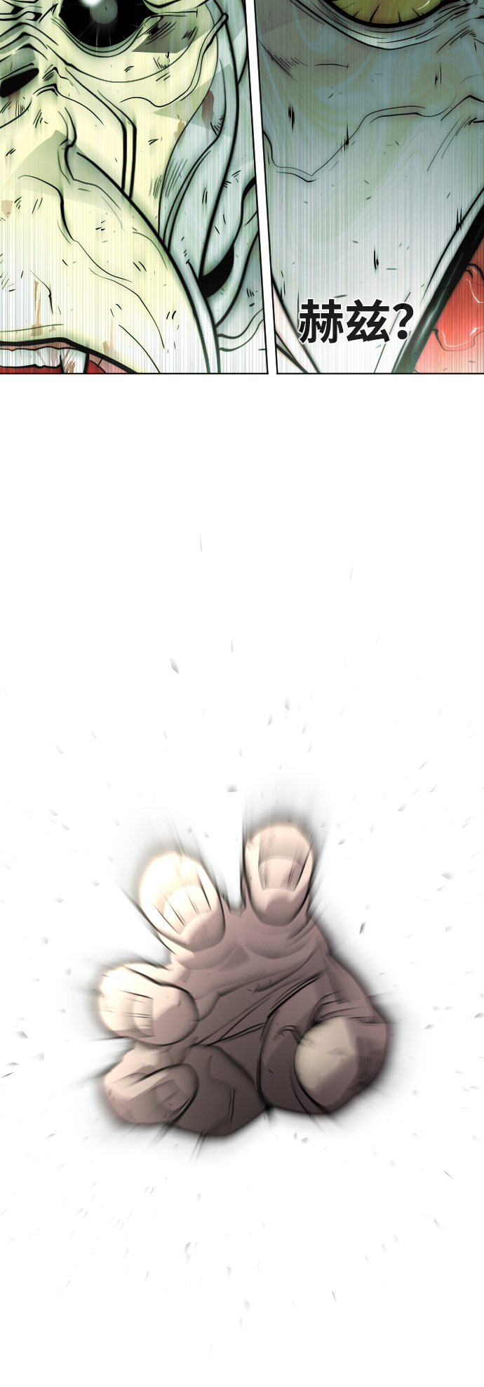 第66话29