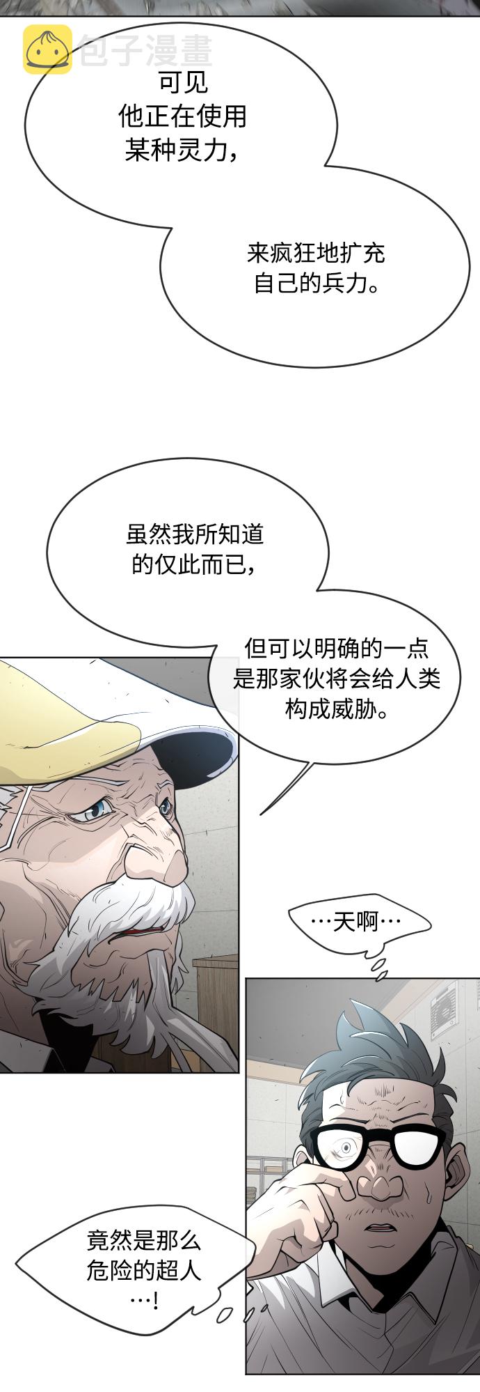 [第二季] 第11话8