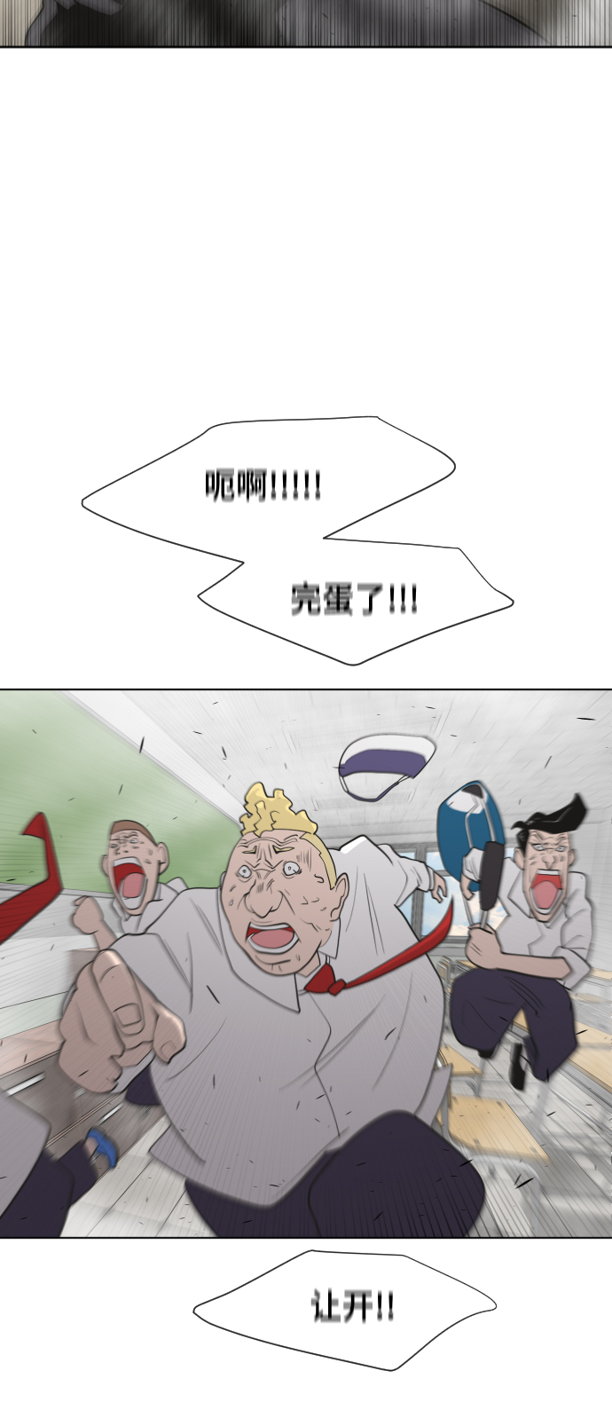 第60话48