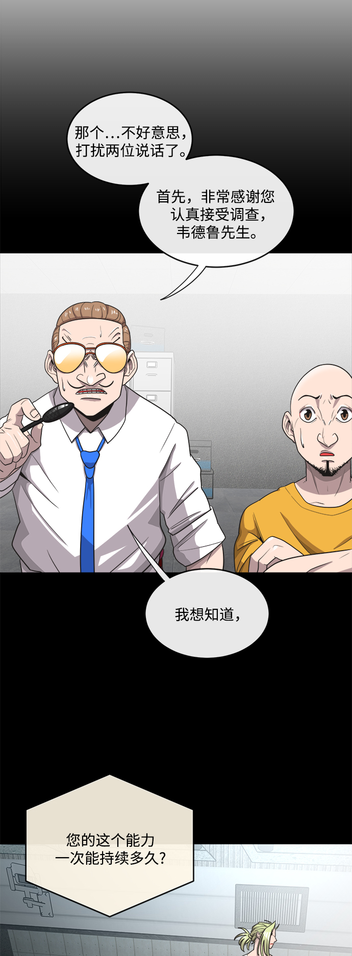 第13话39