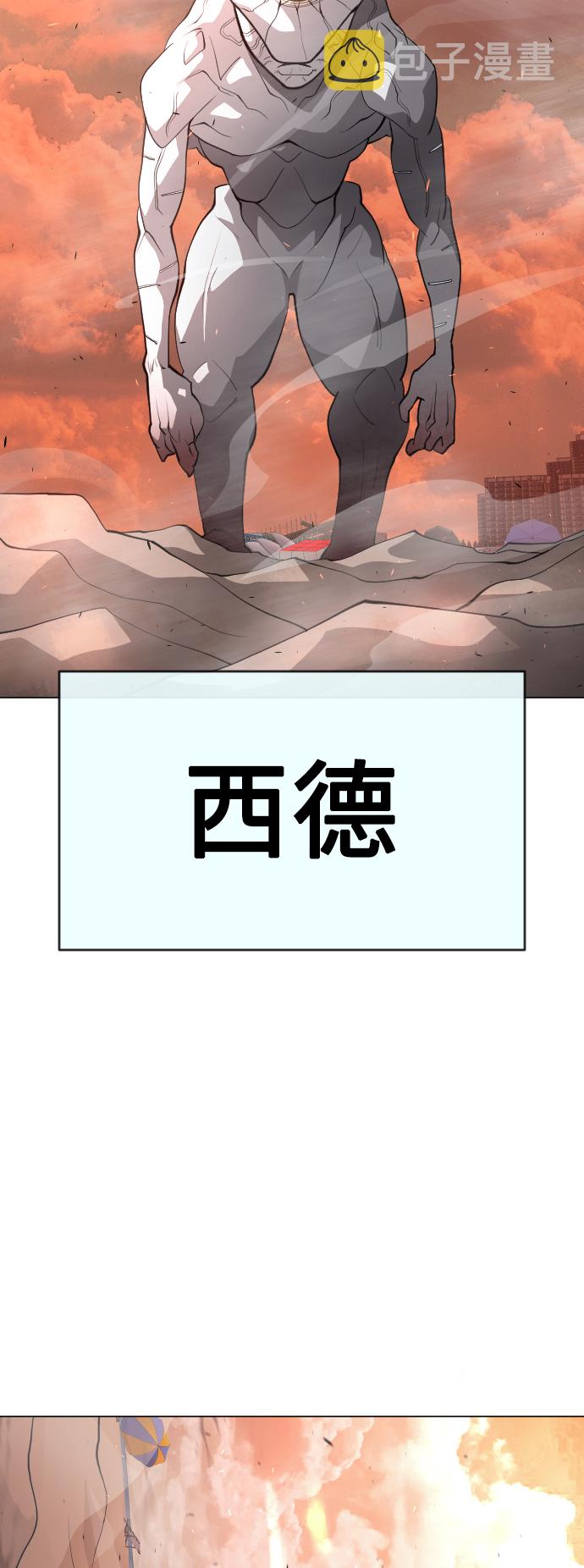 [第二季] 第41话6