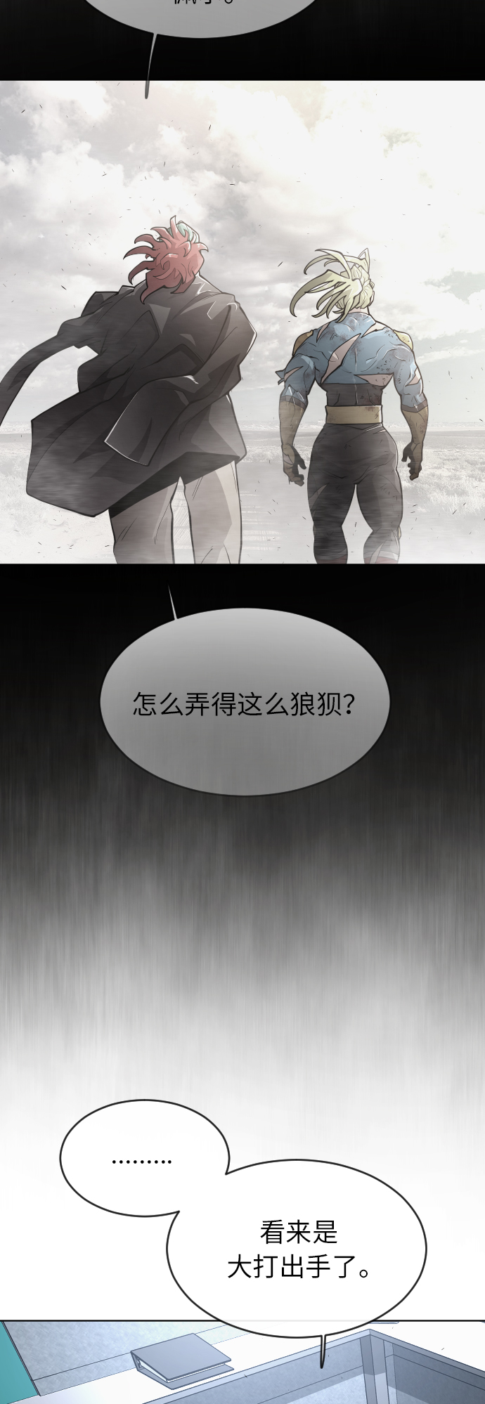 [第二季] 第3话6