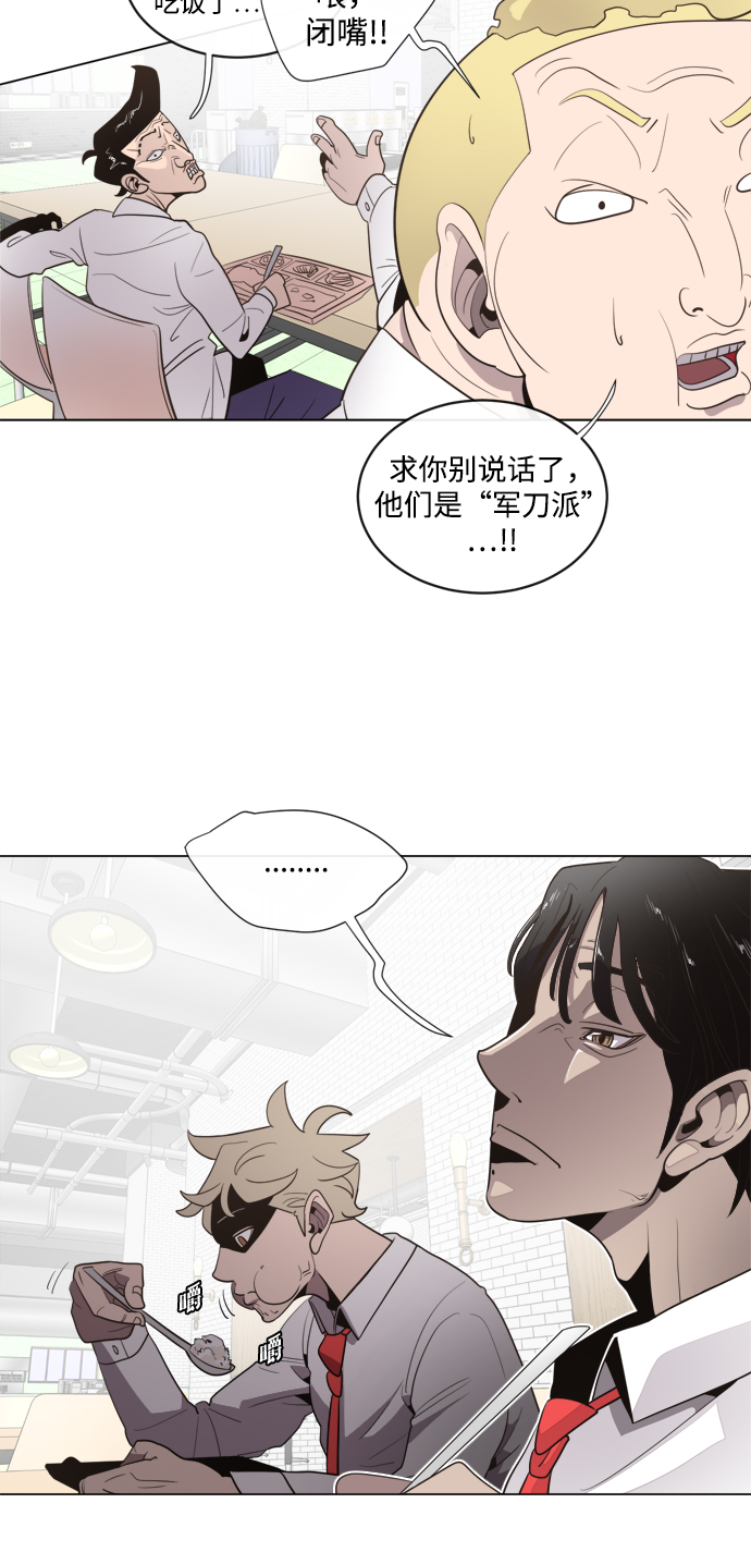 第8话62