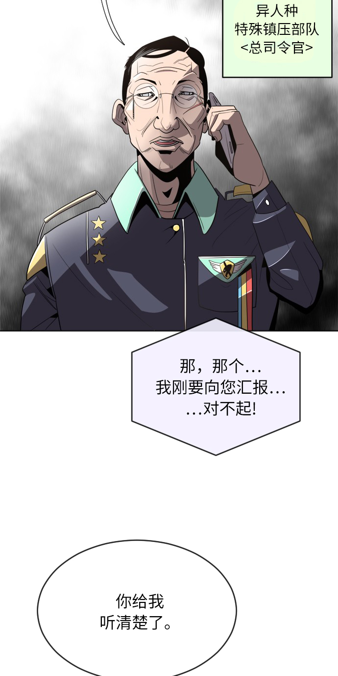 第5话66
