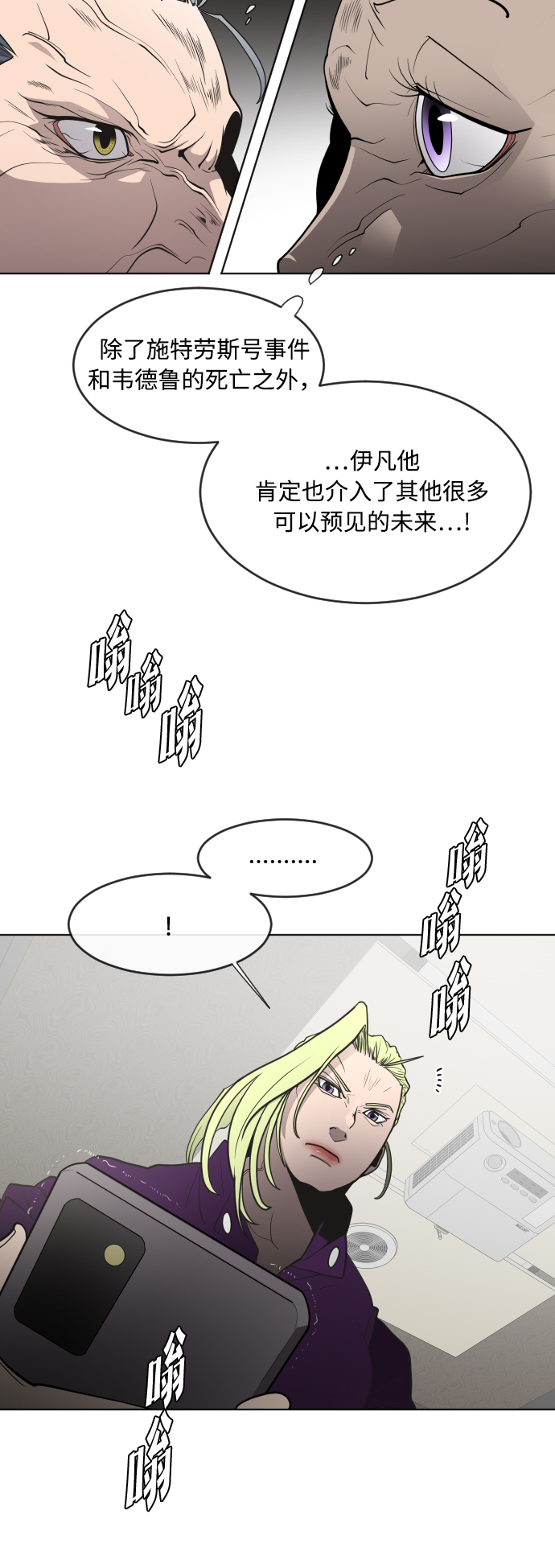 第57话61