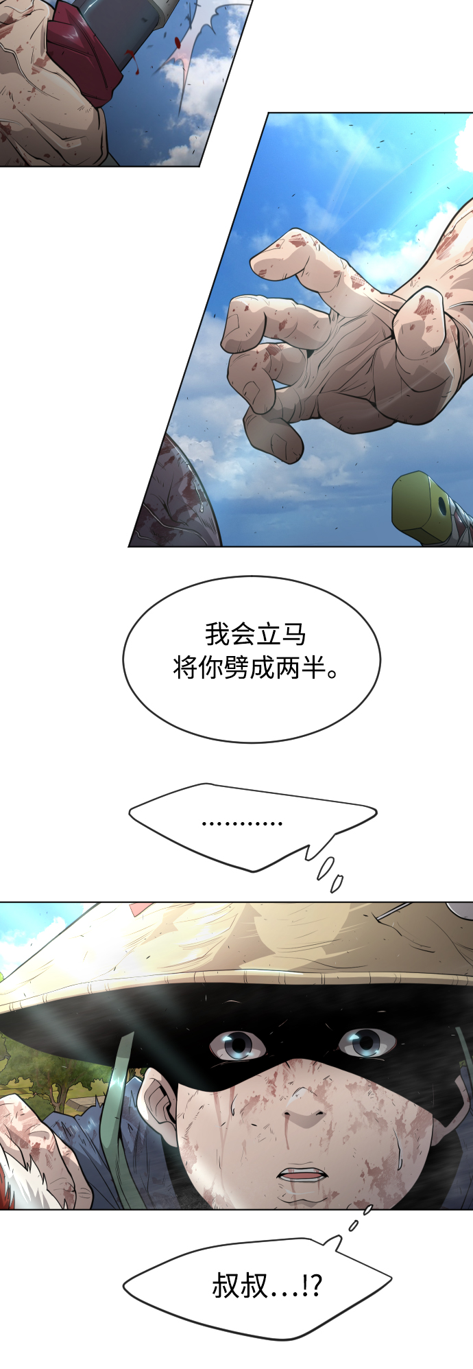 [第二季] 第22话30