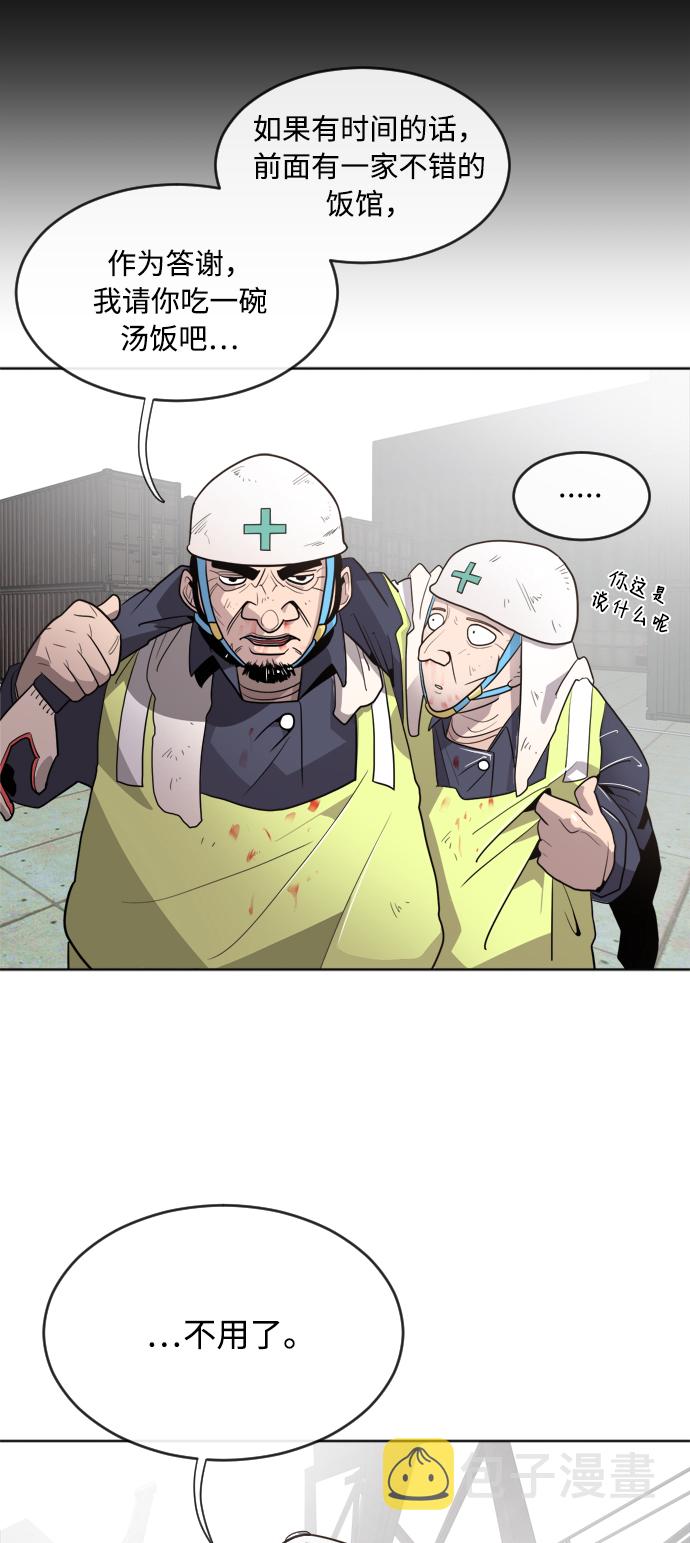 第5话47
