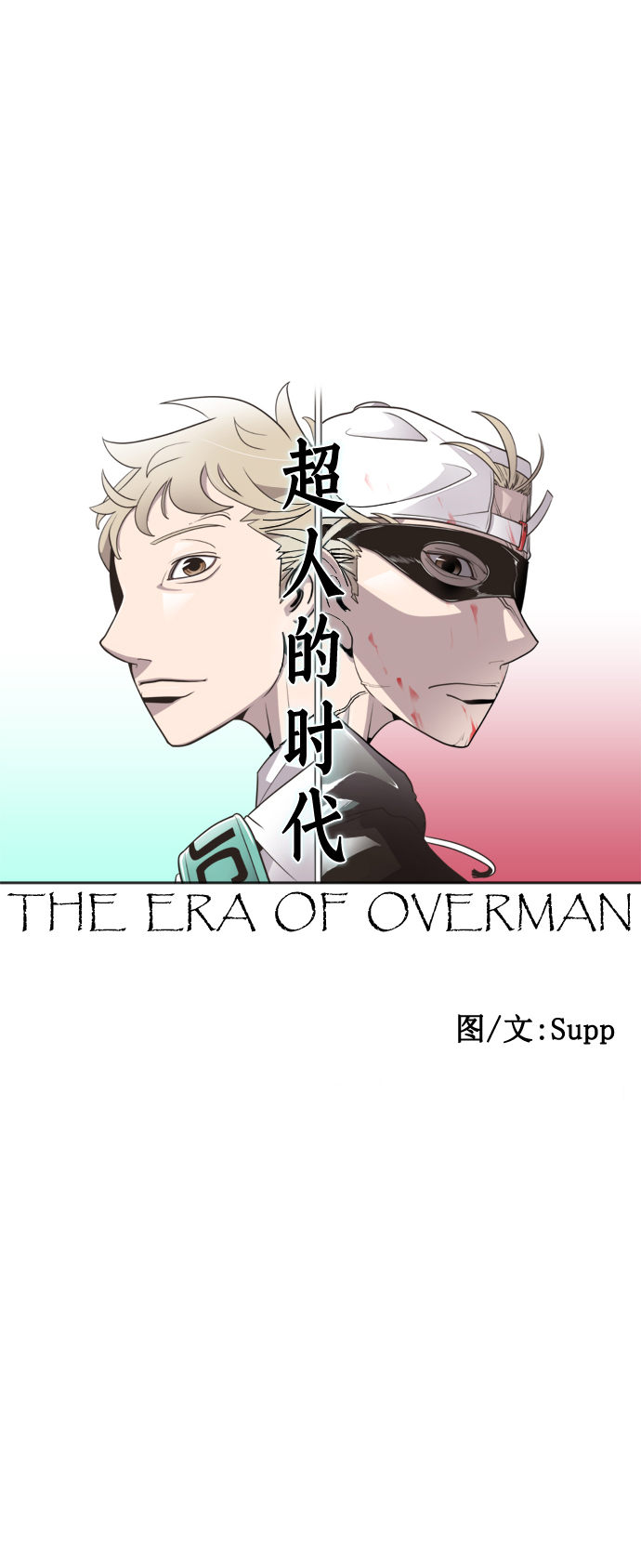 第37话12