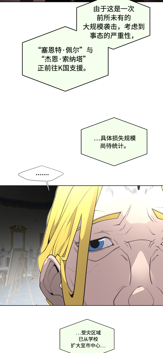 第72话38