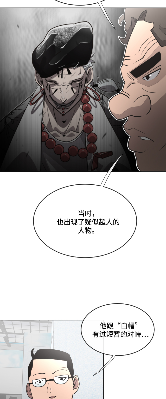 第37话39