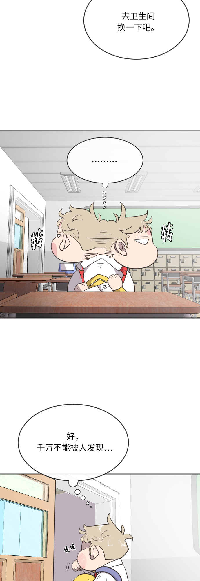 第1话31