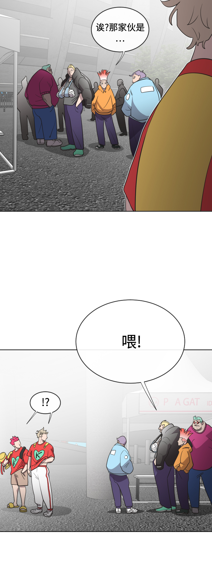 第20话32