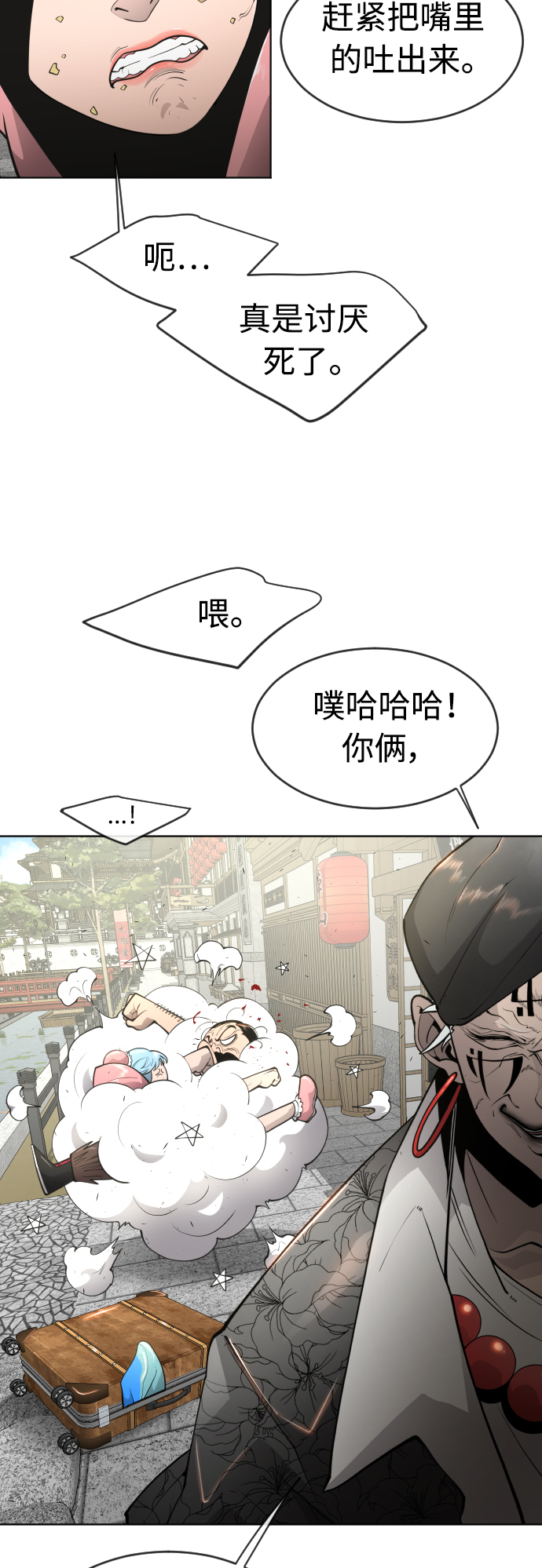 [第二季] 第17话22