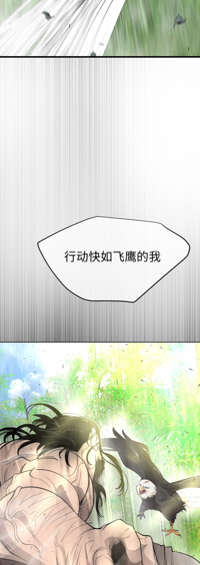 [第二季] 第18话41