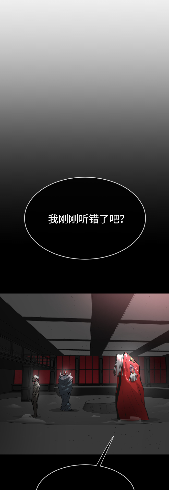 [第二季] 第8话63