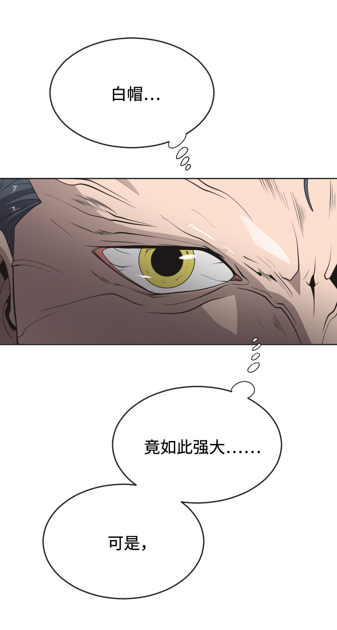第26话41
