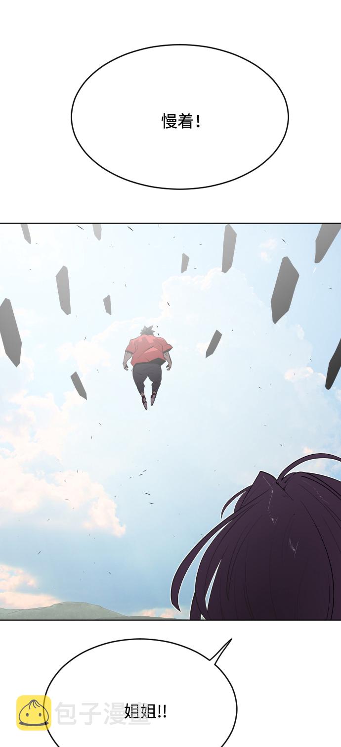 第54话1