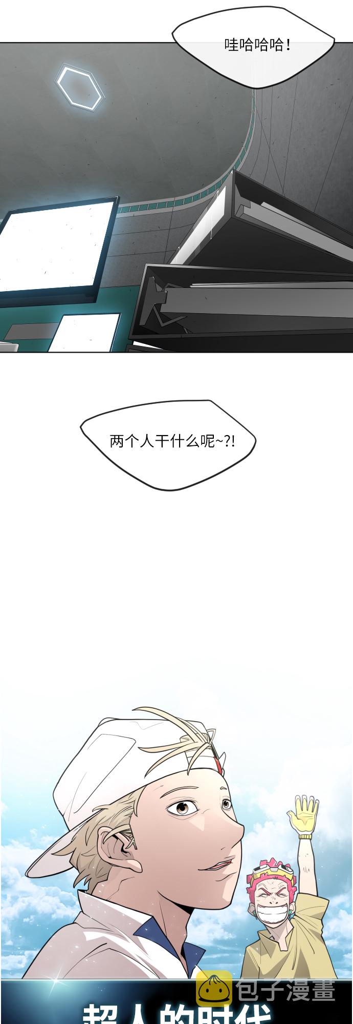 [第二季] 第3话10