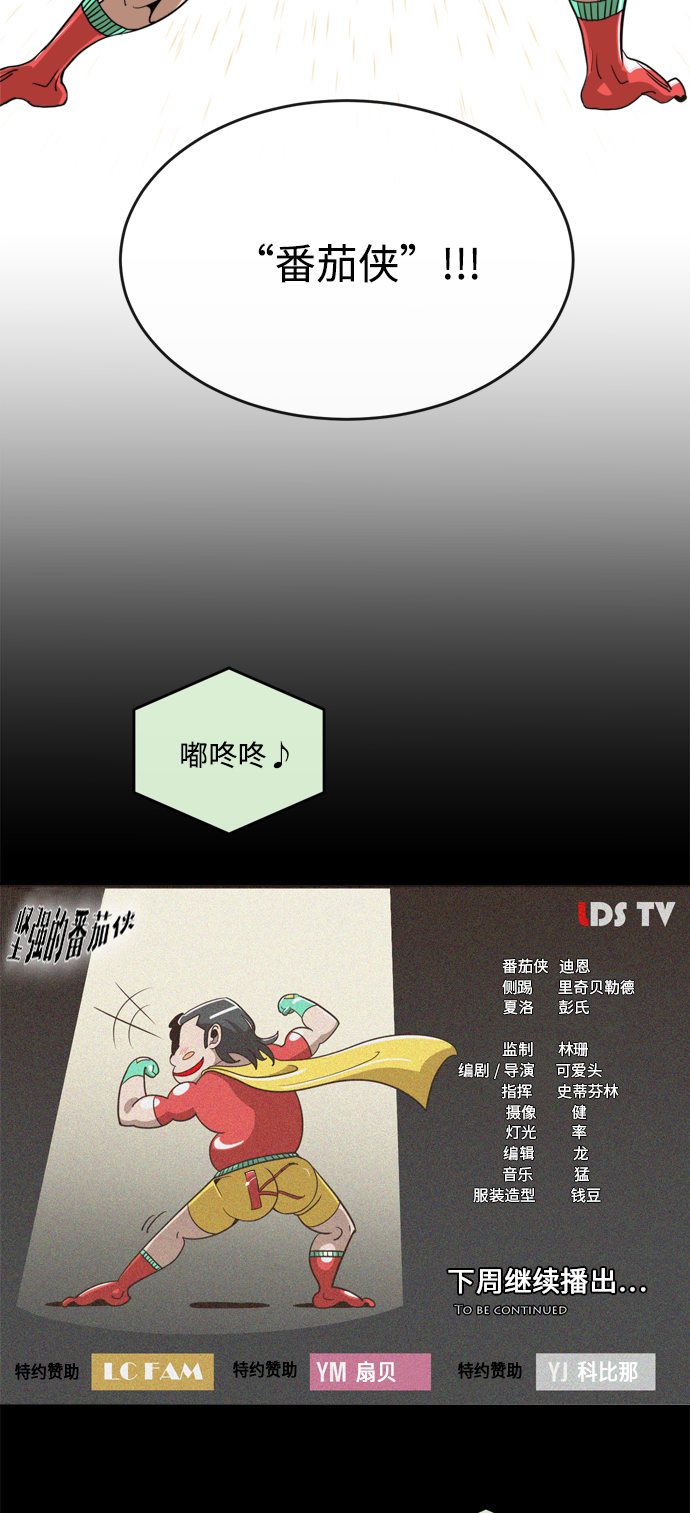 第6话23