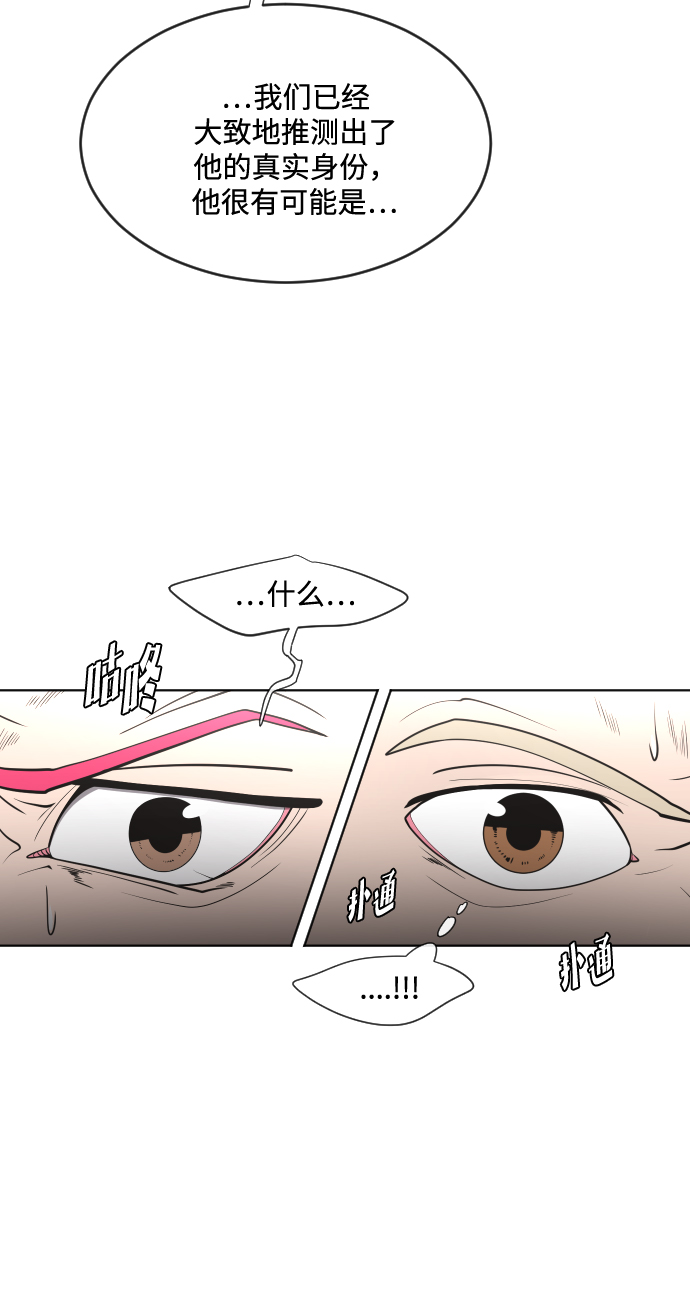 第37话56