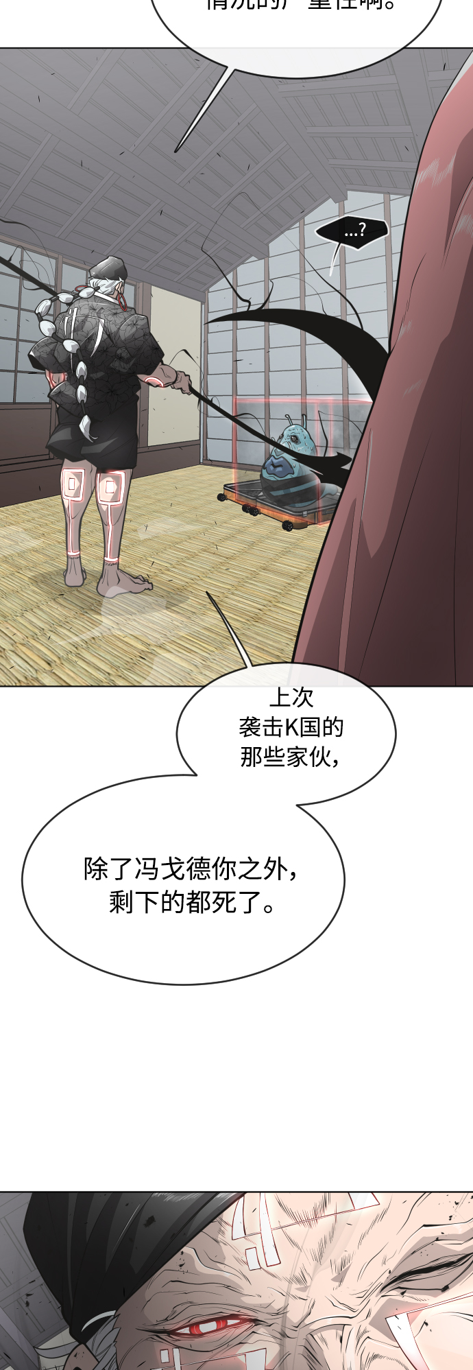 [第二季] 第12话13