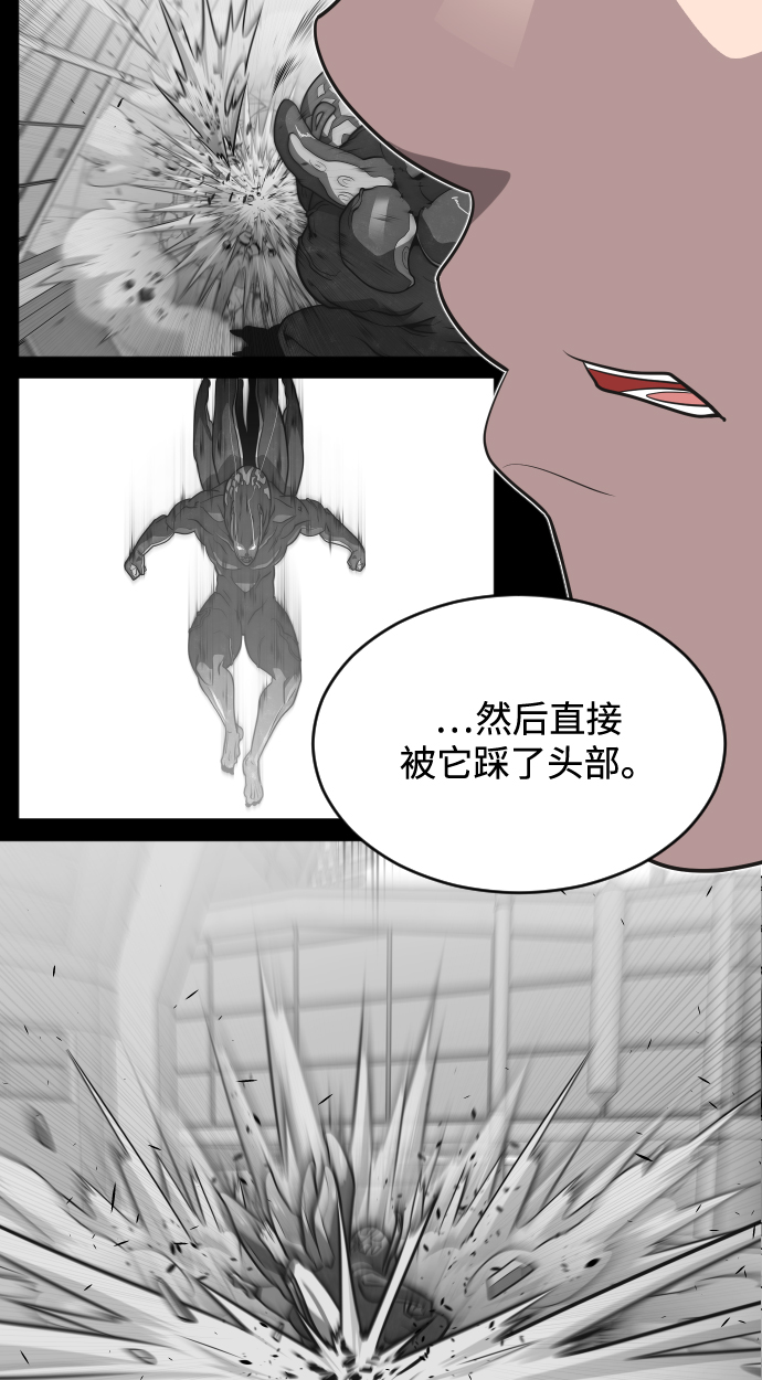 第29话42