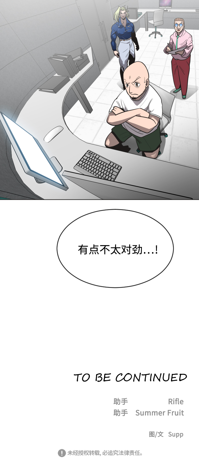 第38话59