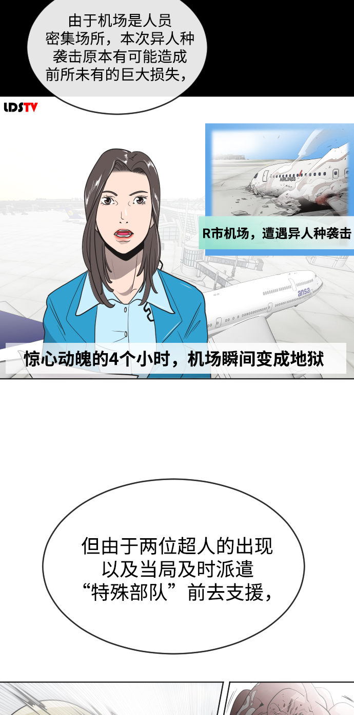第29话7