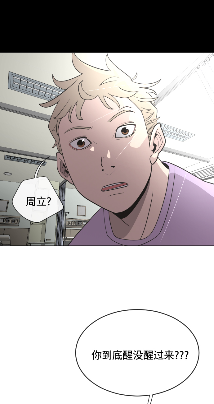 第29话33