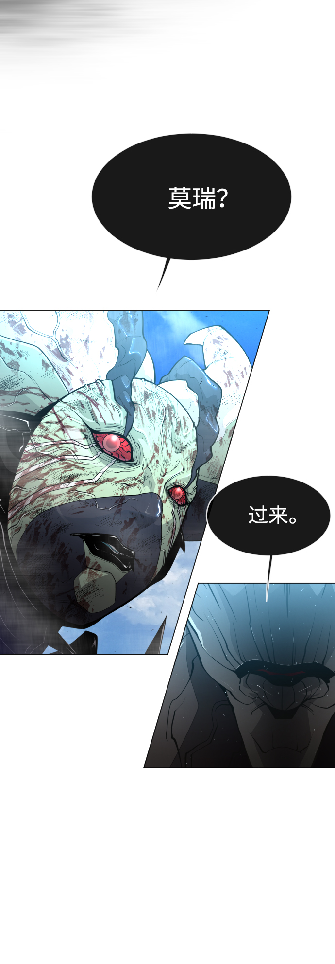 [第二季] 第37话66