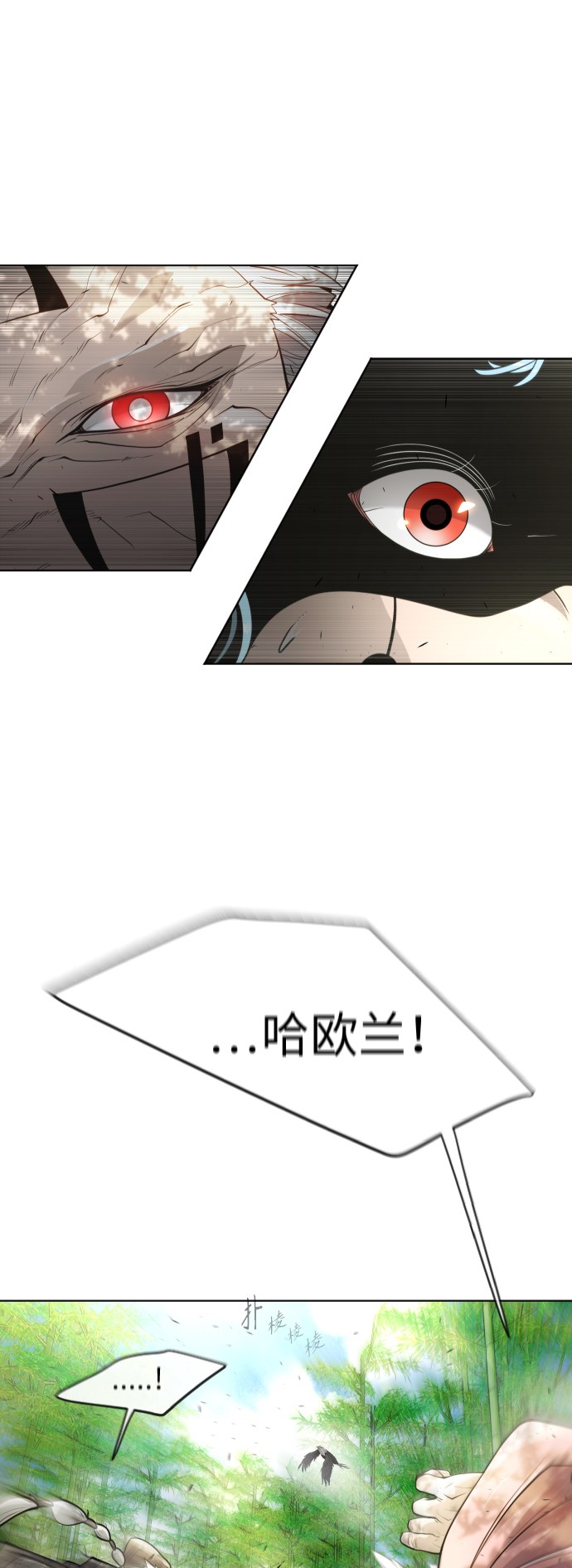 [第二季] 第19话17