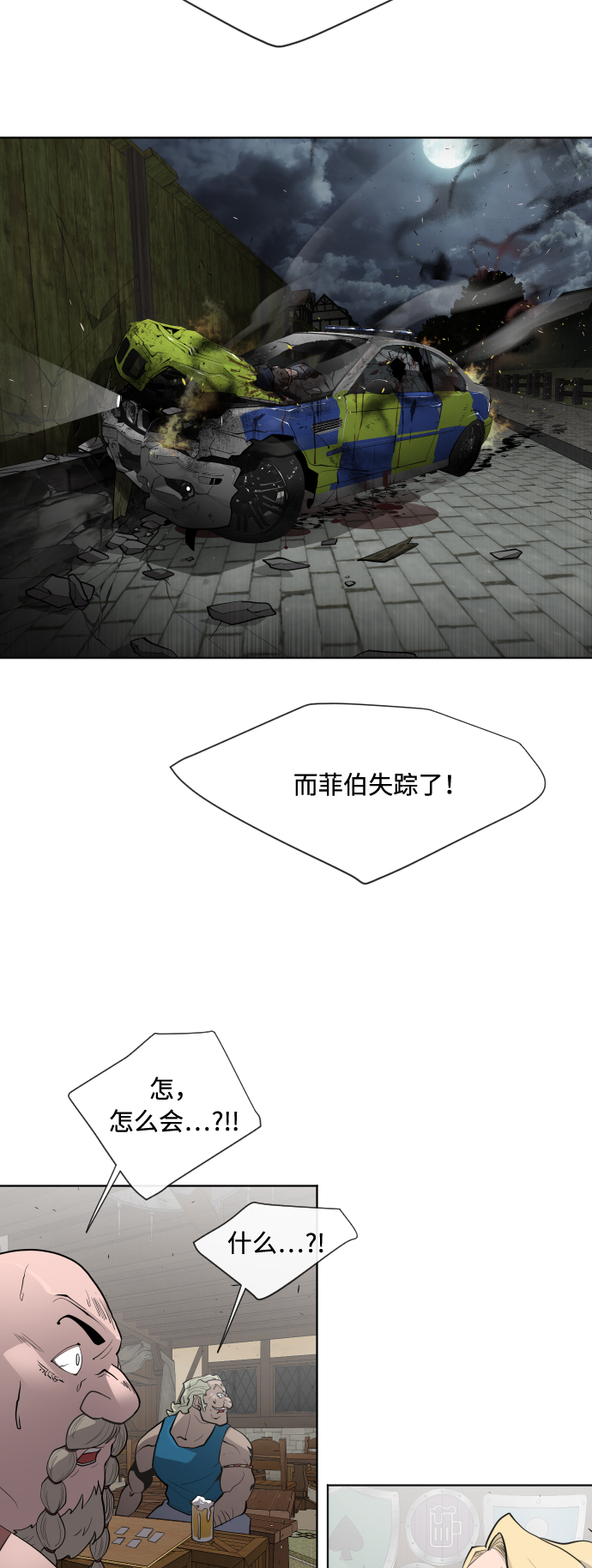 第46话34