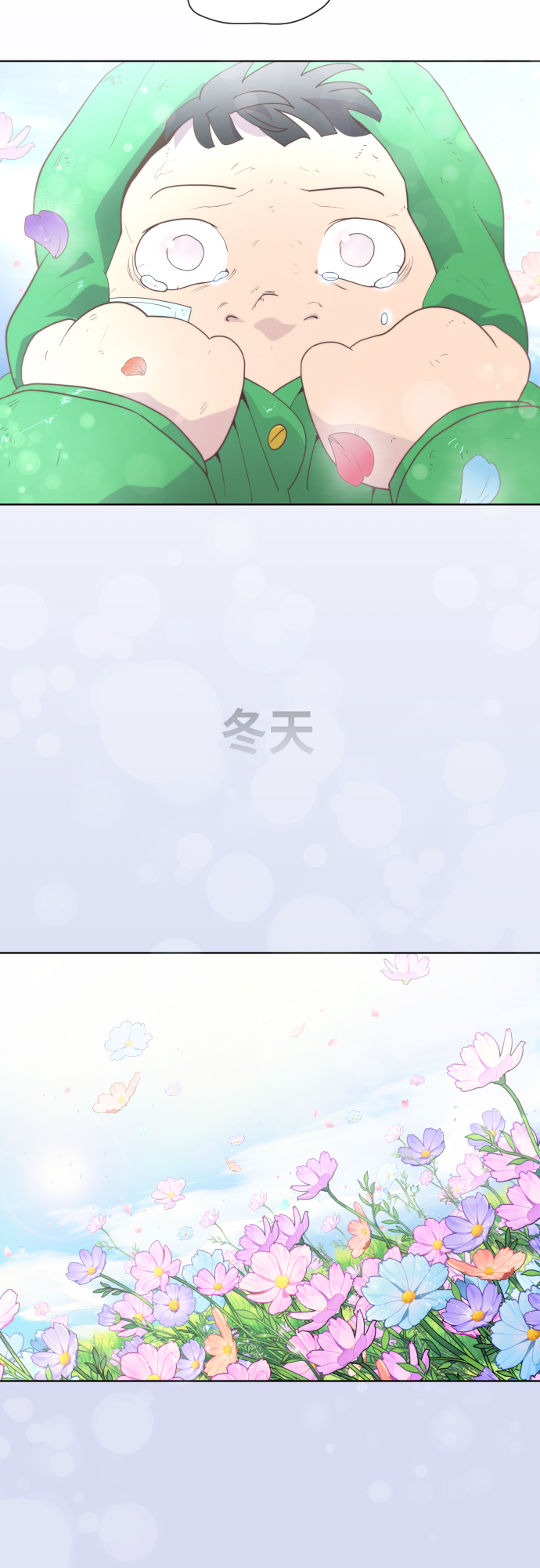 [第二季] 第6话44
