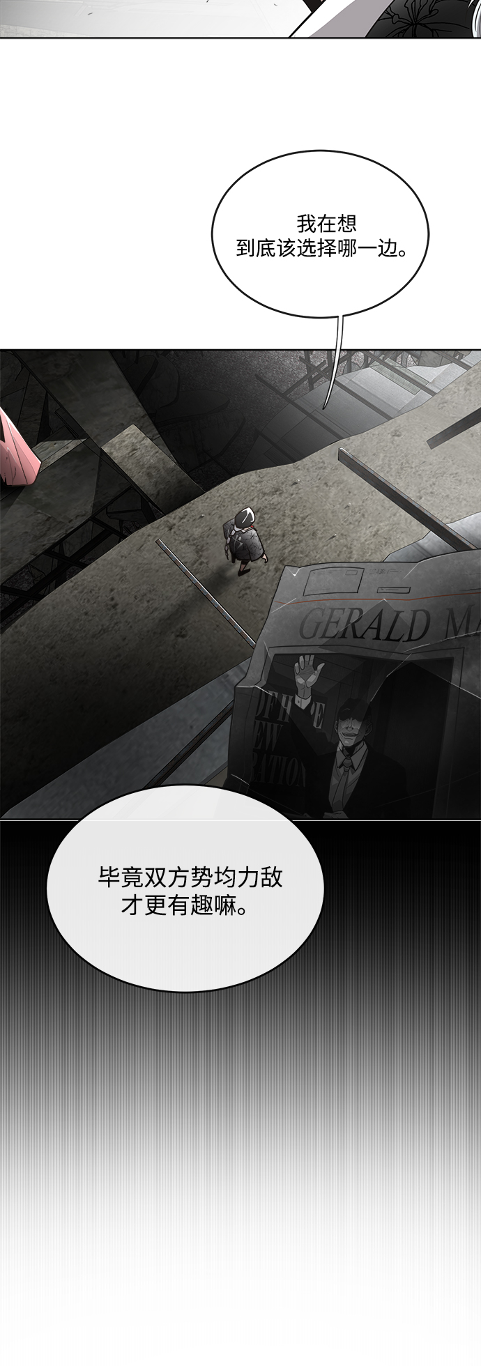 第9话14