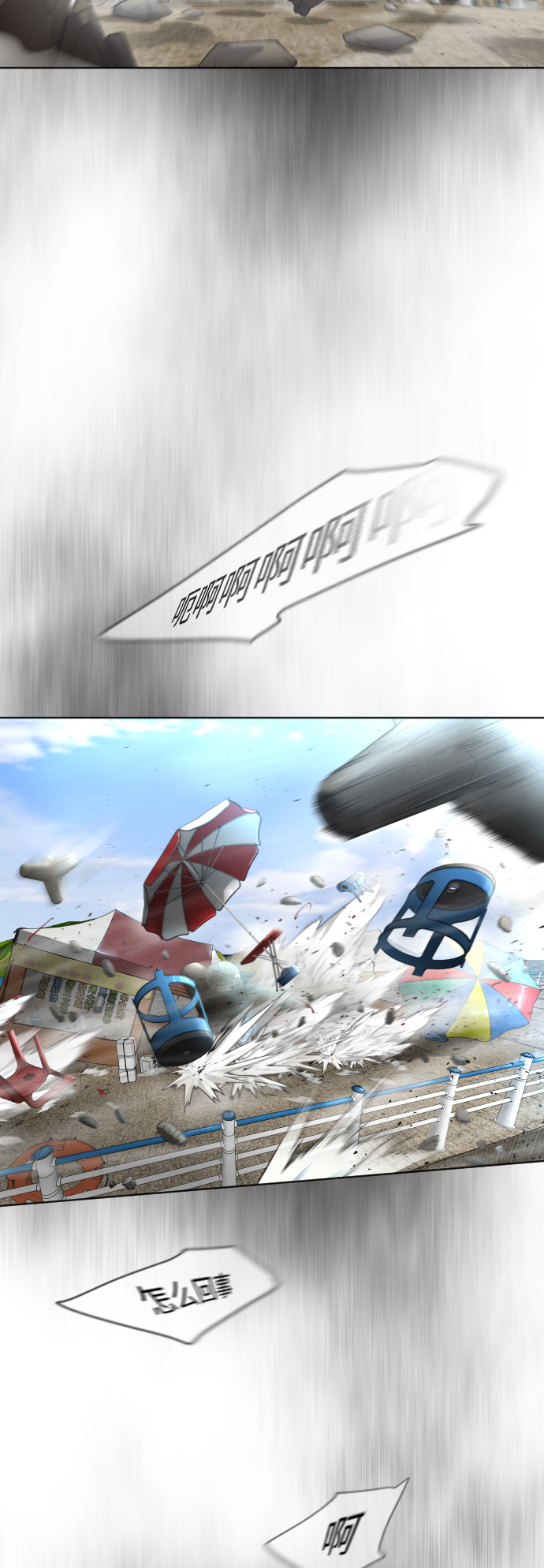 [第二季] 第6话24