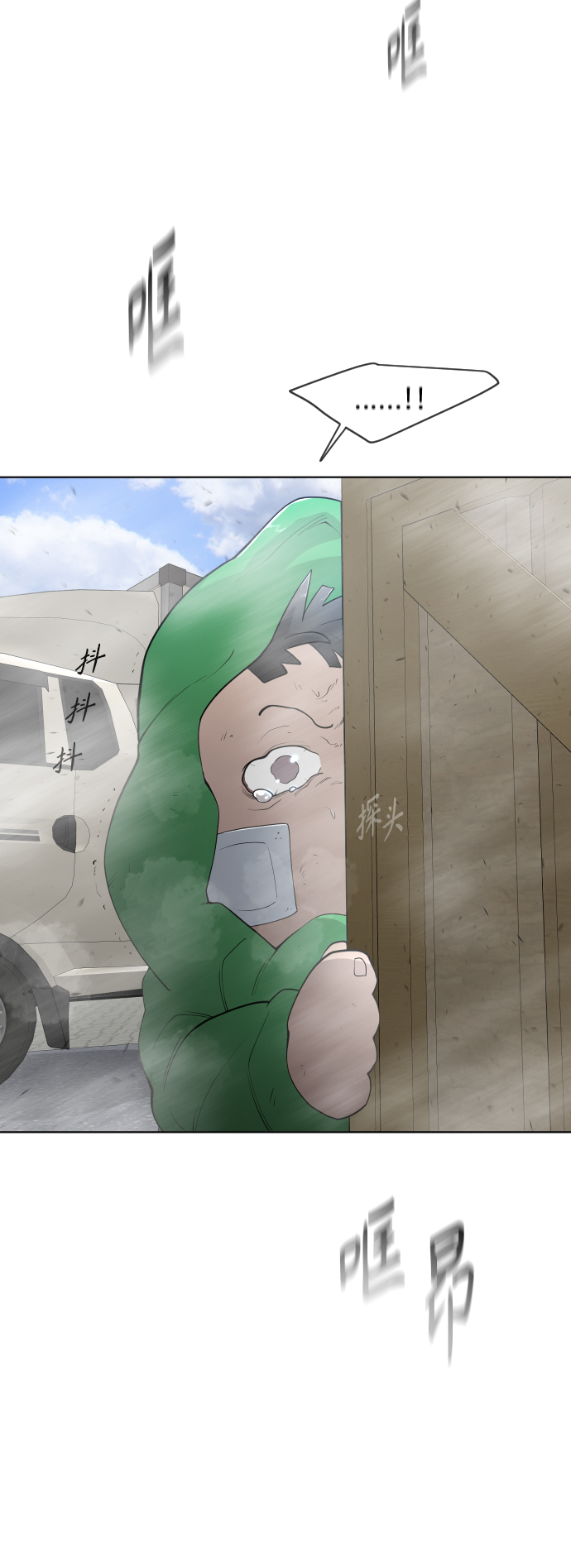 [第二季] 第7话37