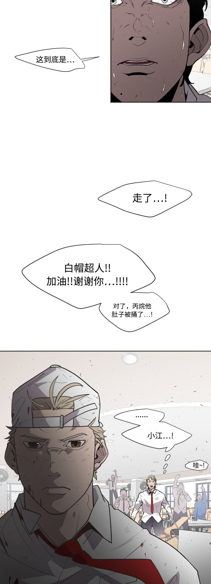 第65话25