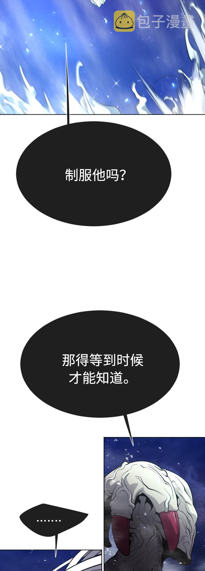 [第二季] 第17话10