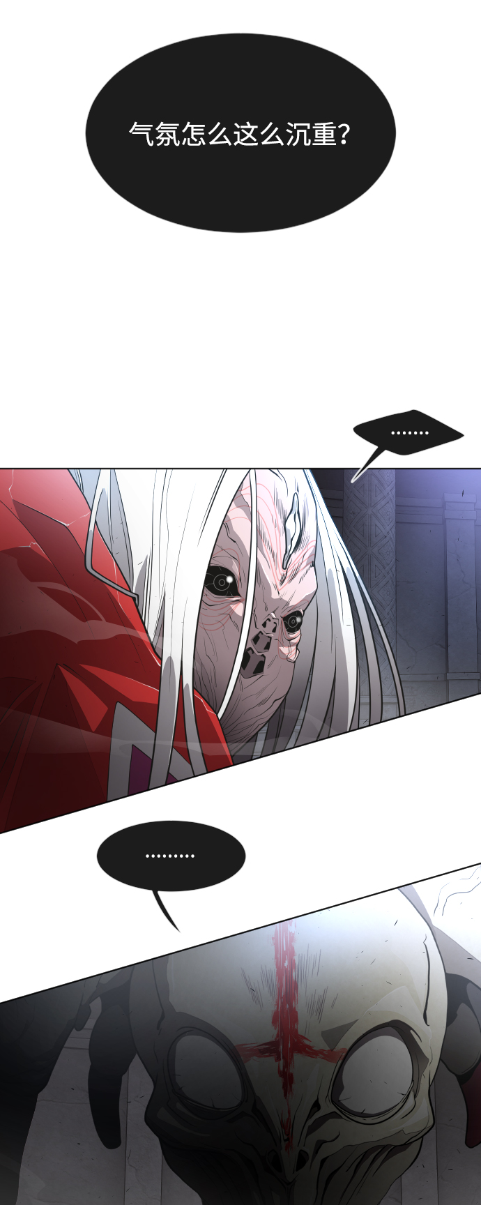 [第二季] 第1话91