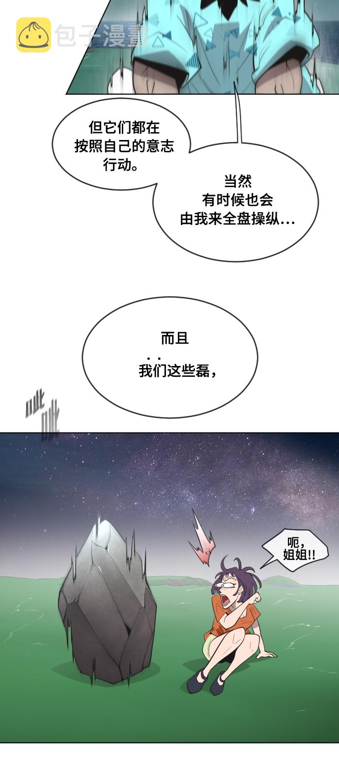 第52话18