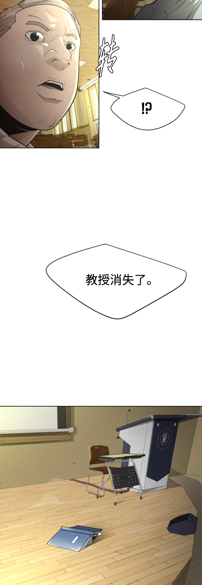 [第二季] 第24话19