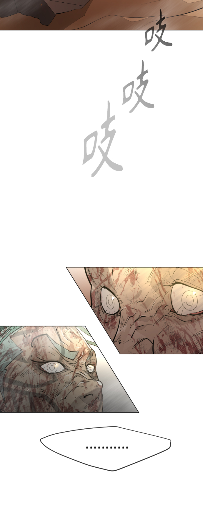 [第二季] 第40话44