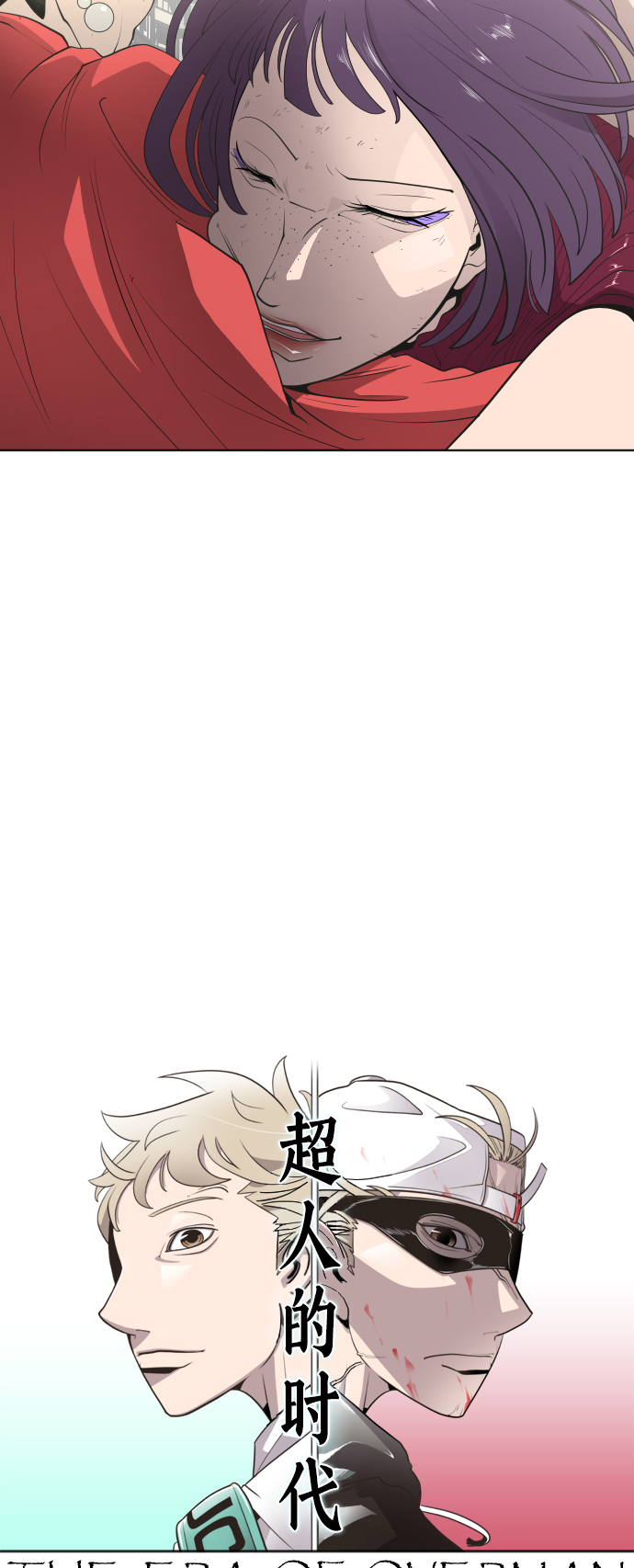 第54话11