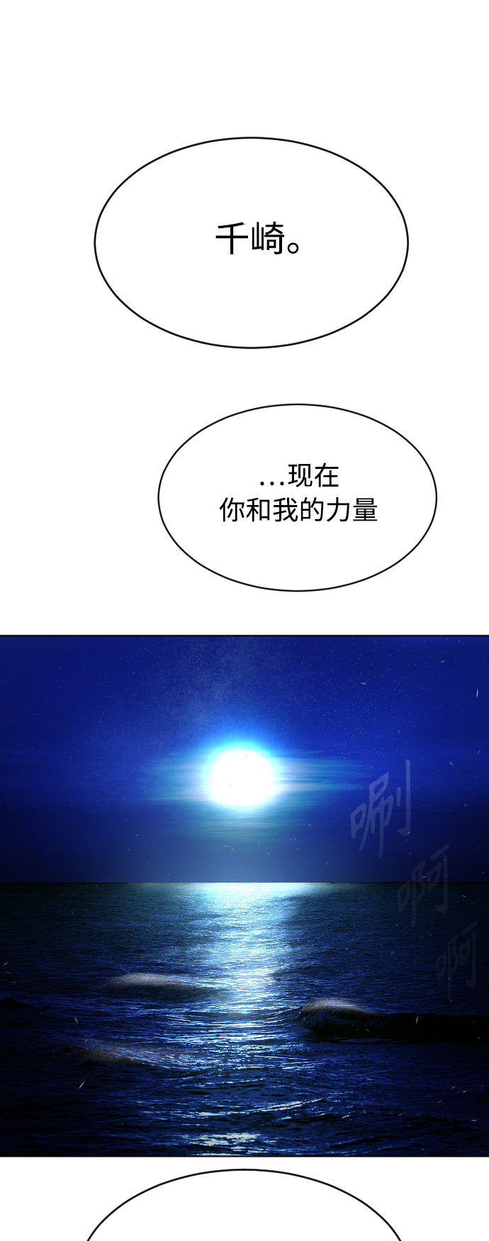 [第二季] 第22话36