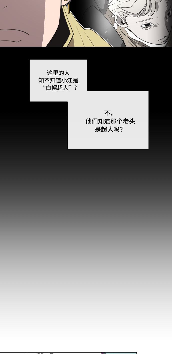 第43话45