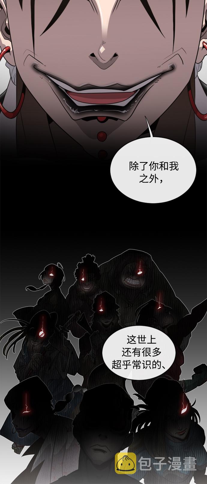 第4话37
