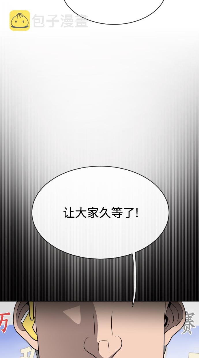 第18话43